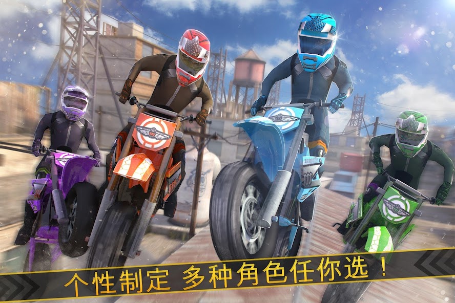 Wild Motor Bike Offroad Racing