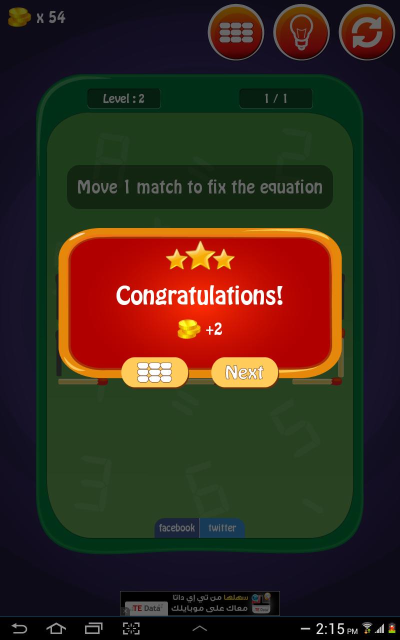 Nails Puzzle