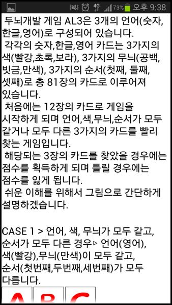 AL3 Mensa Puzzle v2