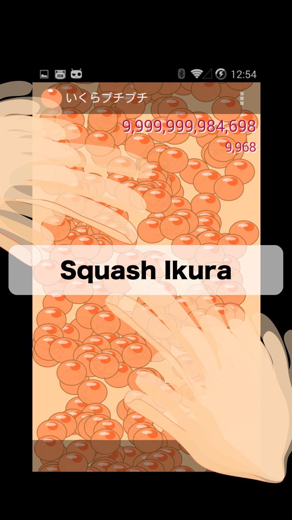 Ikra PuchiPuchi