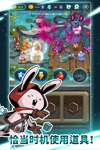 Rabbit in the moon