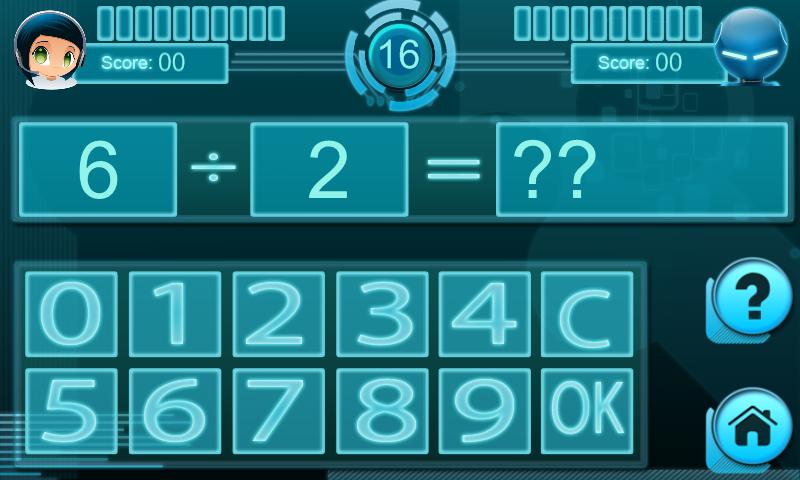 Math Genius vs Computer