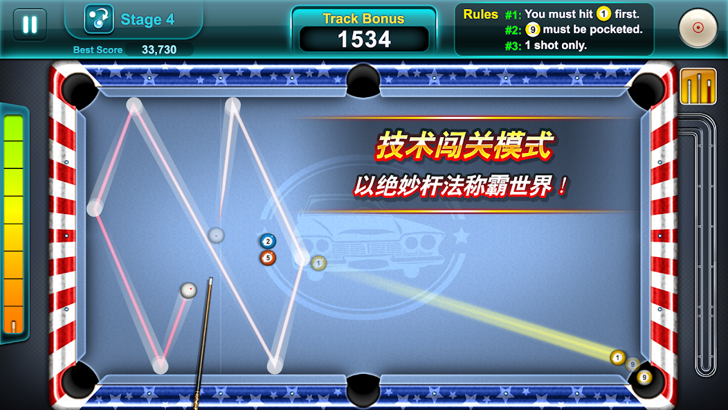 Pool Ace