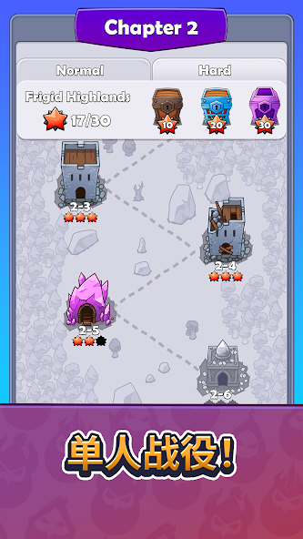 Omega Royale
