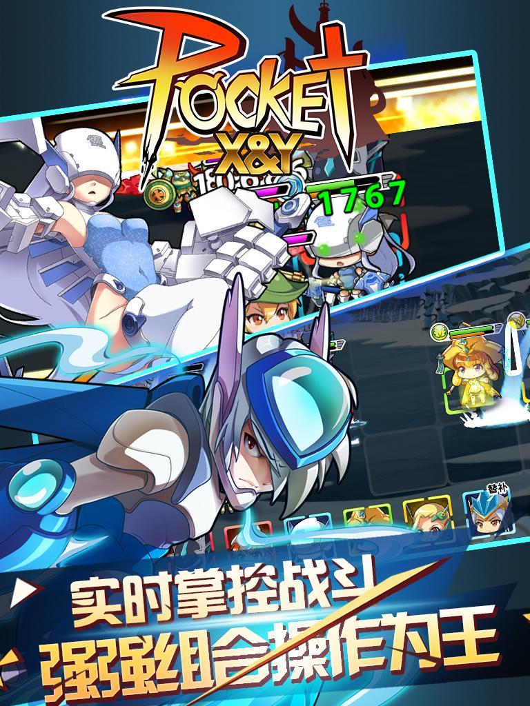 Pocket X&Y