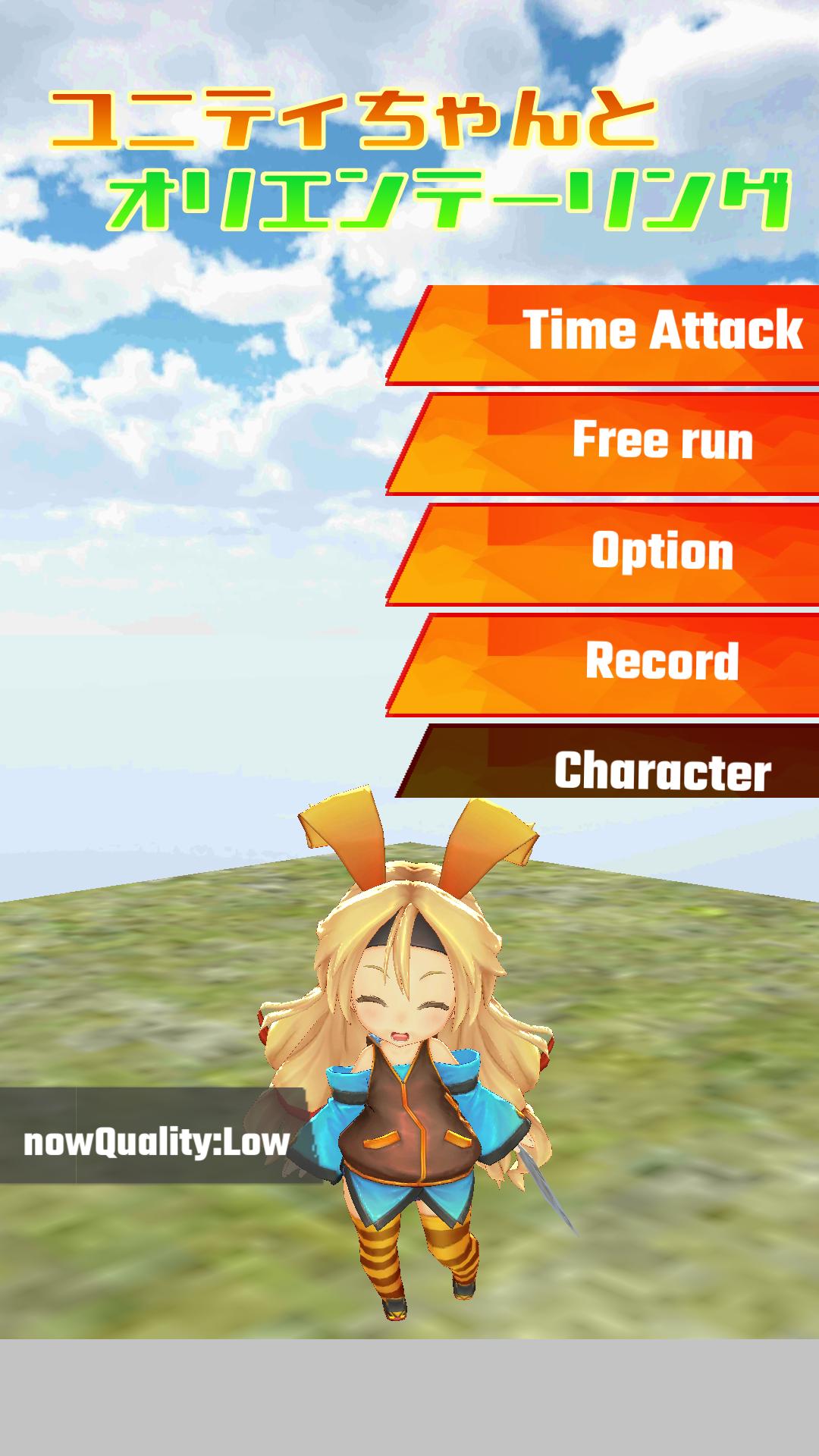 Orienteering with Unity-chan
