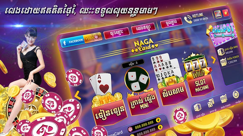 Naga Card