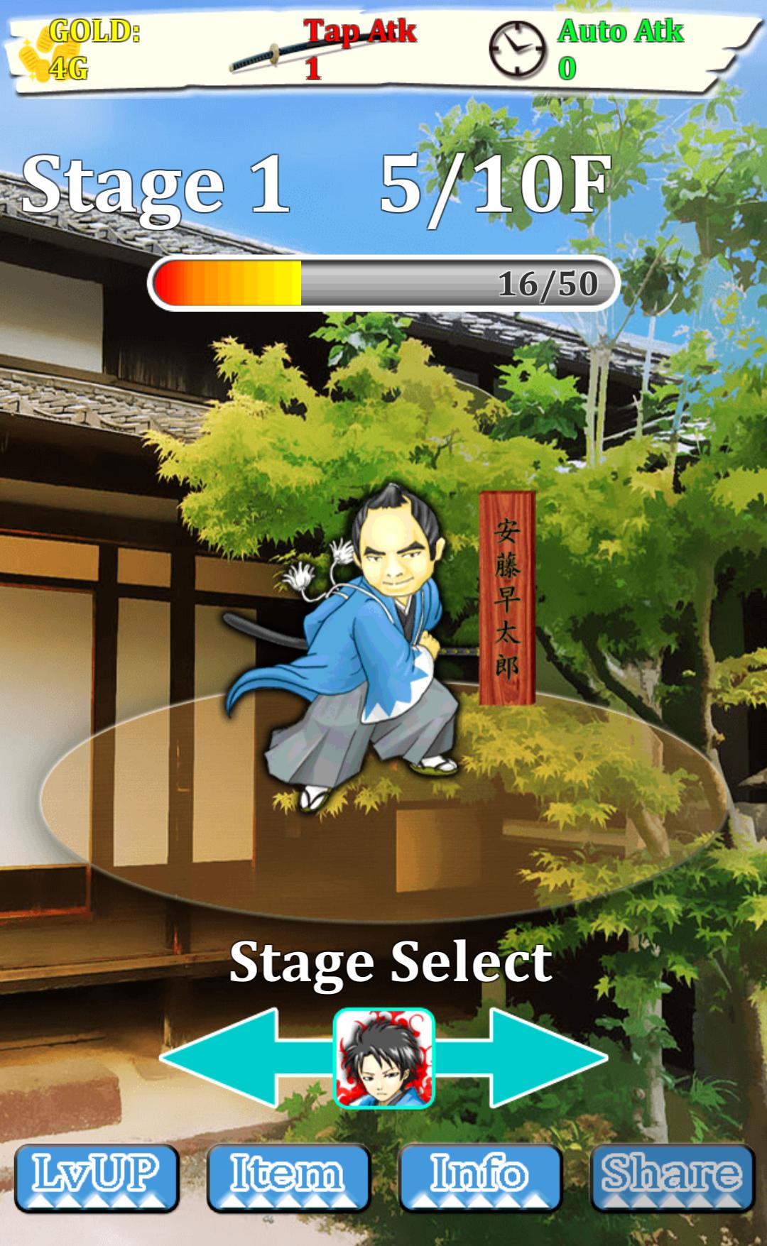 Bakumatsu Rush