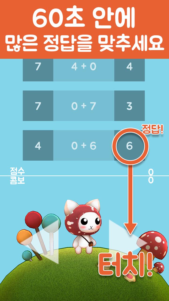 IApTest