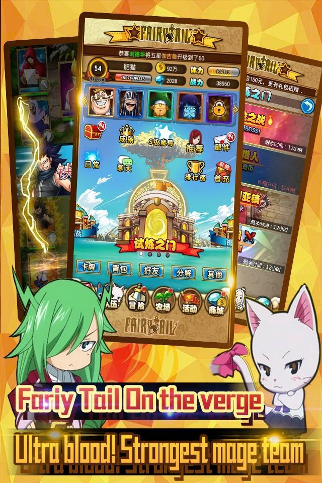 Dragon Mage-Guild Battle/Natsu
