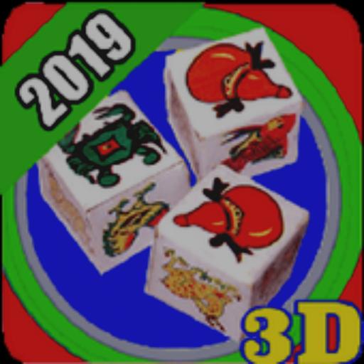 Bau Cua Tet 2019