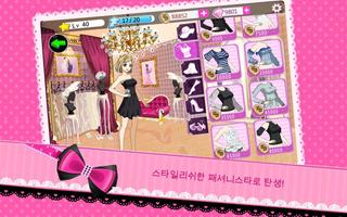 Beauty Idol for Kakao
