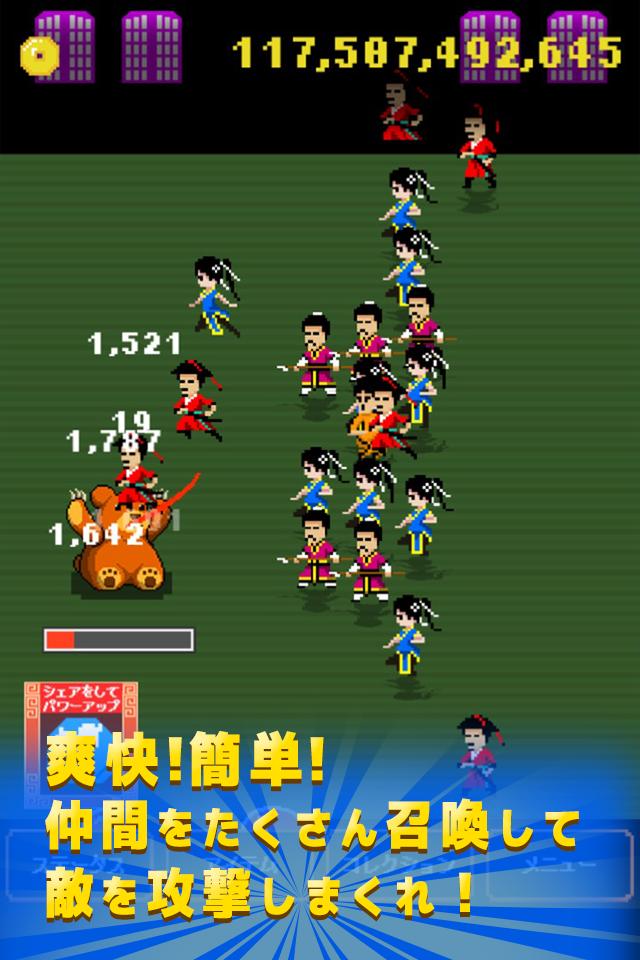 KungFu Collection