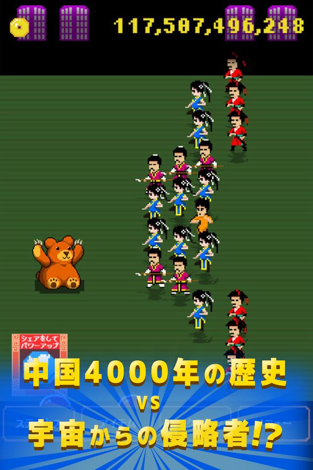 KungFu Collection