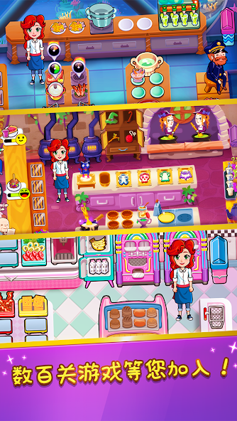 Chef Rescue