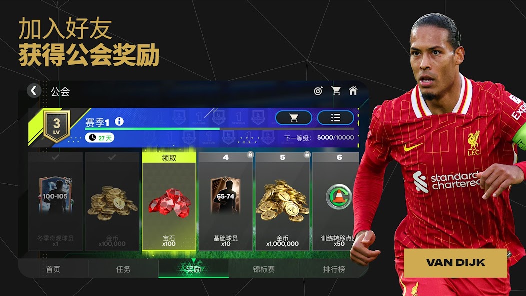 EA SPORTS FC Mobile Soccer