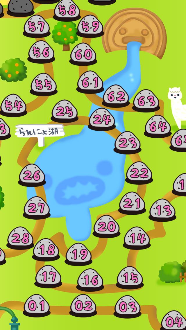 Rannyoco Puzzle
