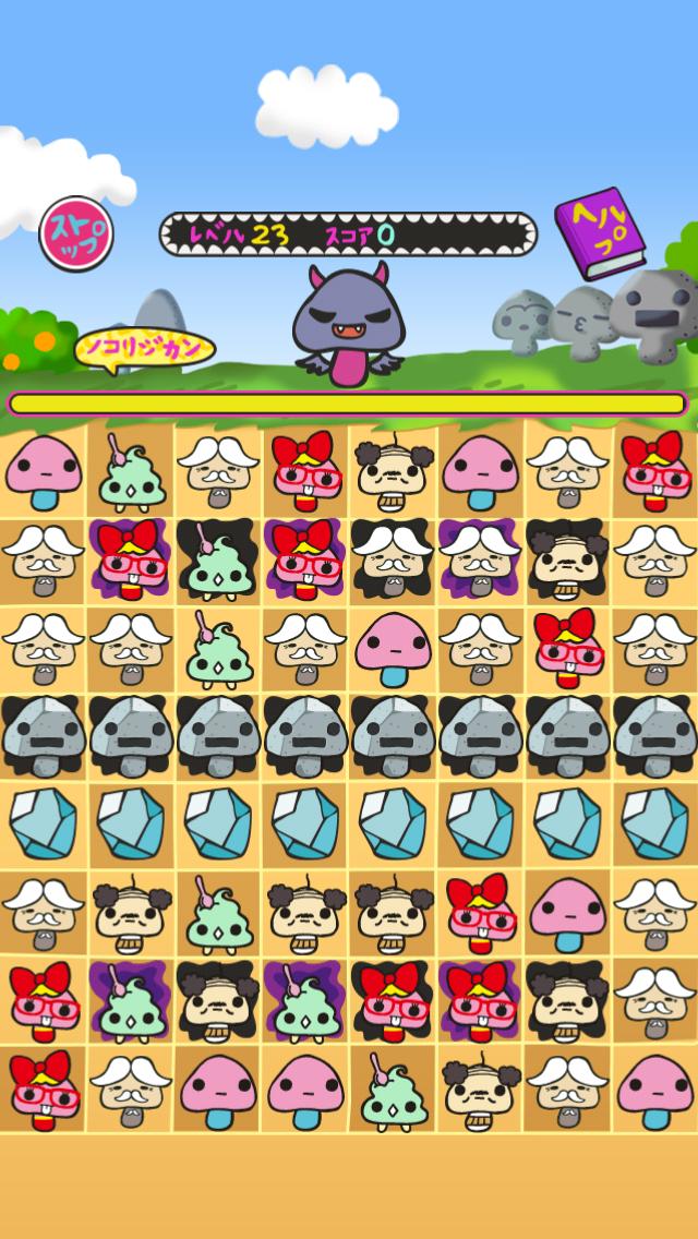 Rannyoco Puzzle