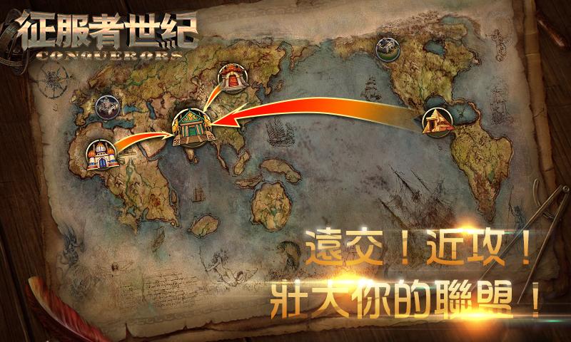 Era Of Conquerors