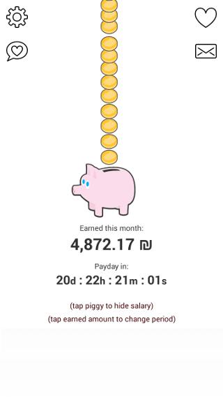 Salary Tracker