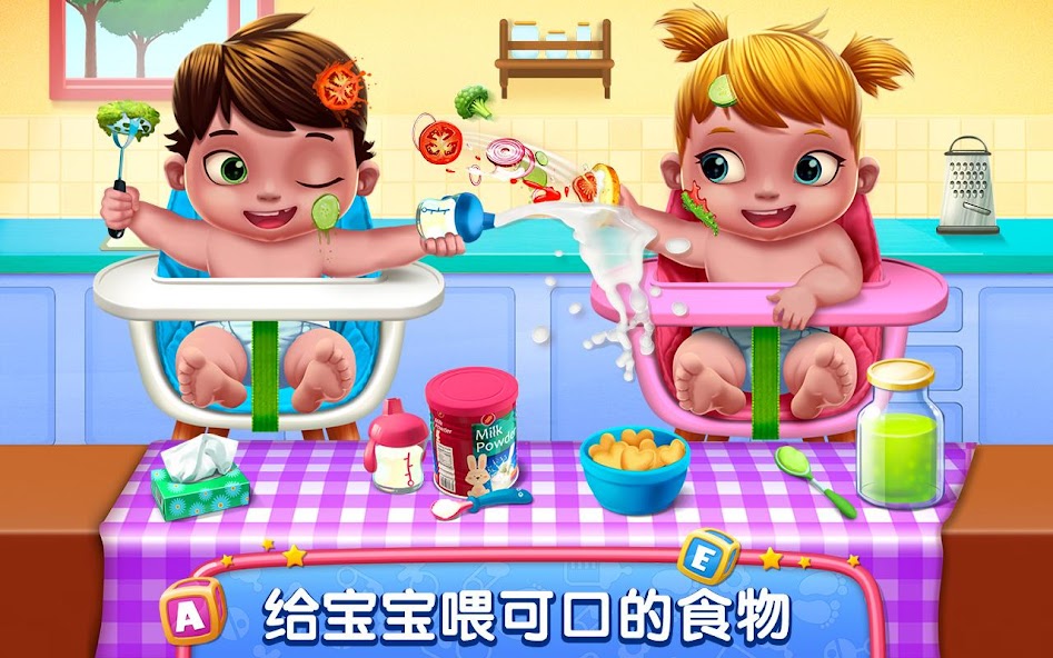 Babysitter Daycare Mania