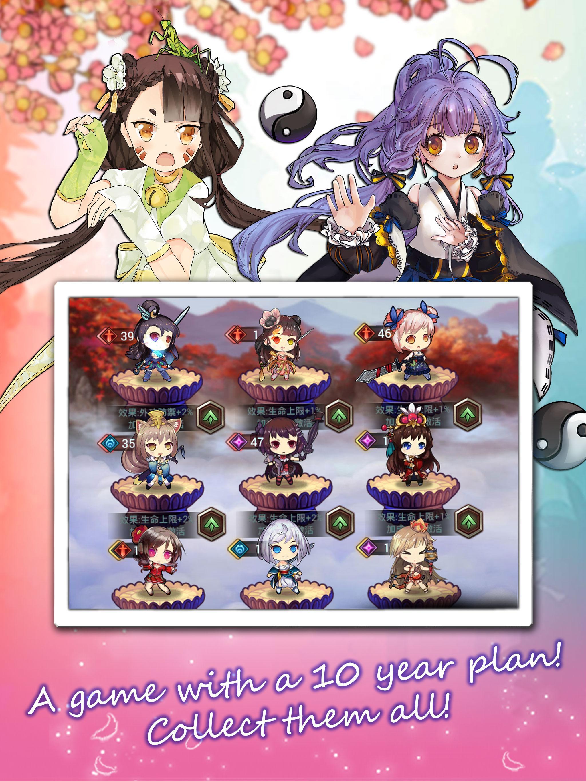 Kung Fu Girls