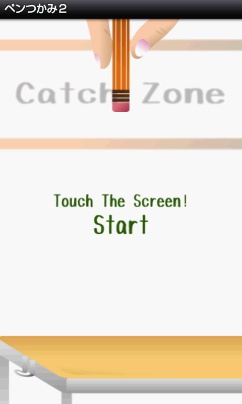 PenCatch2