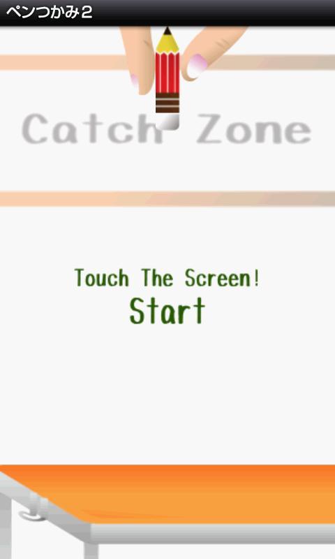 PenCatch2