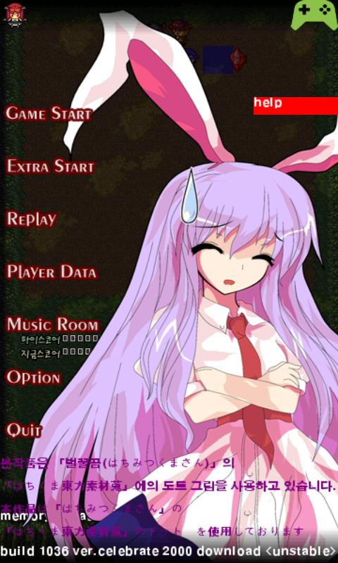 Touhou Snake Game