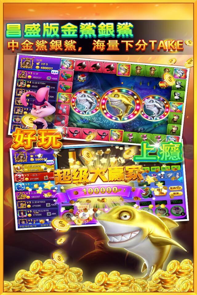 Chinese slots-different vegas
