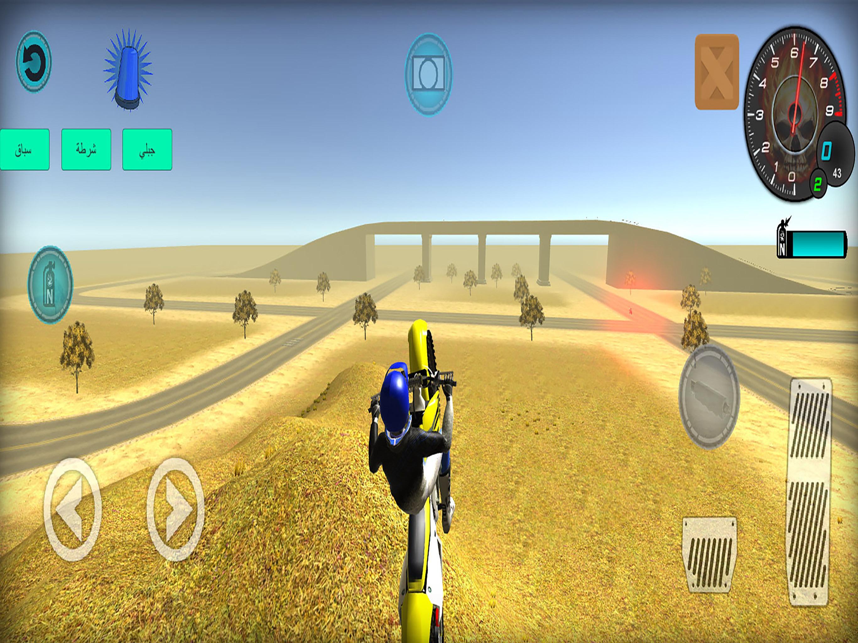3D Motorcycle Simulator