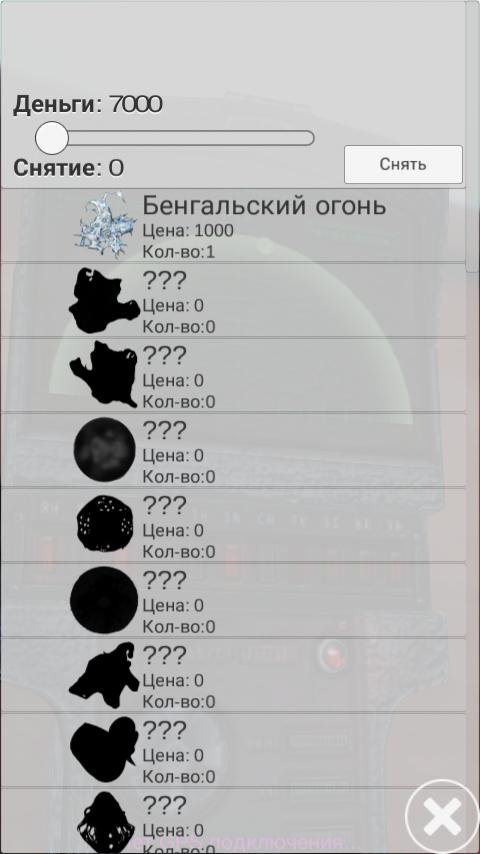 STALKER detector MEDVED 3D