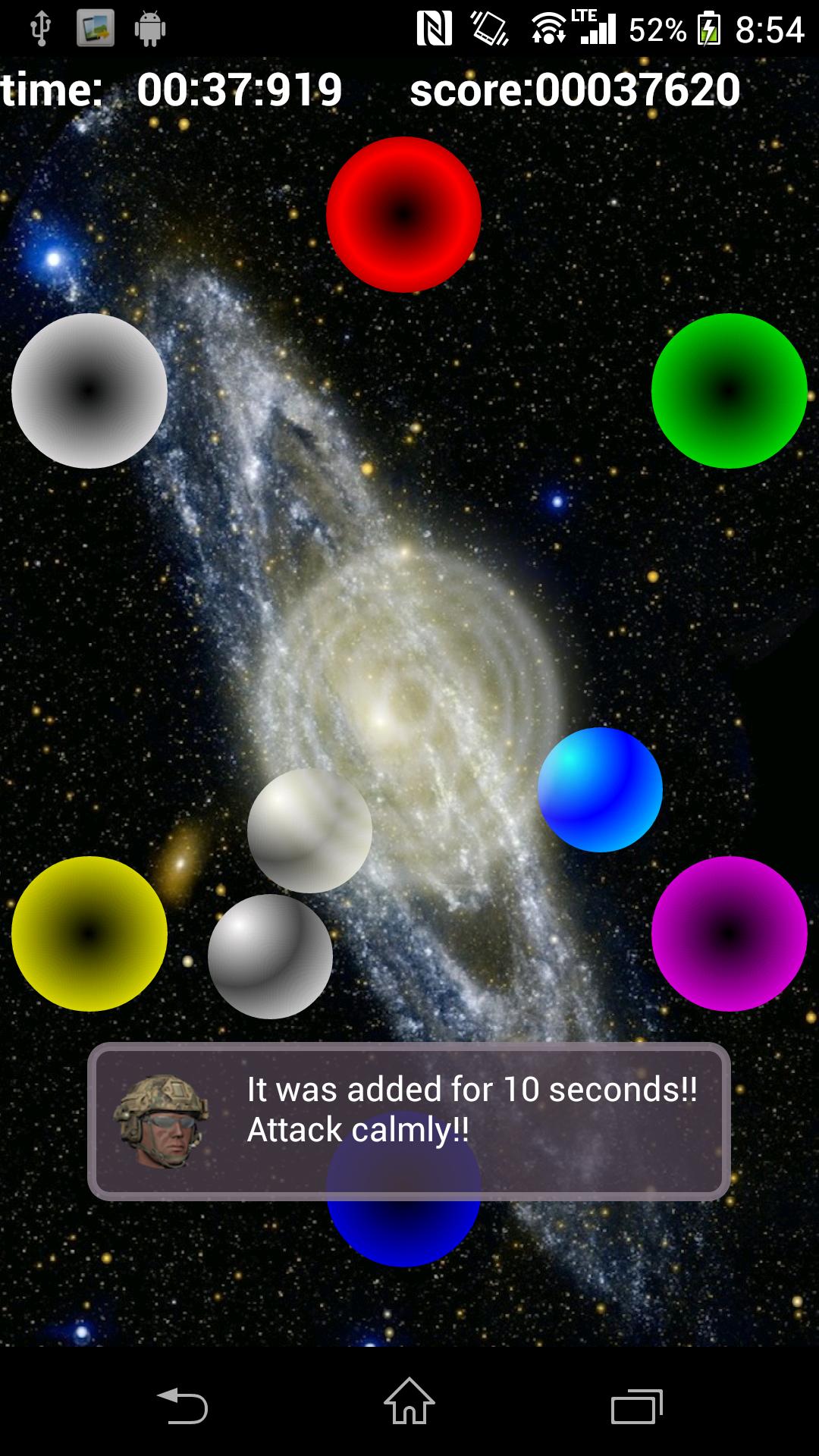GRAVITY BALL~Unknown cell~