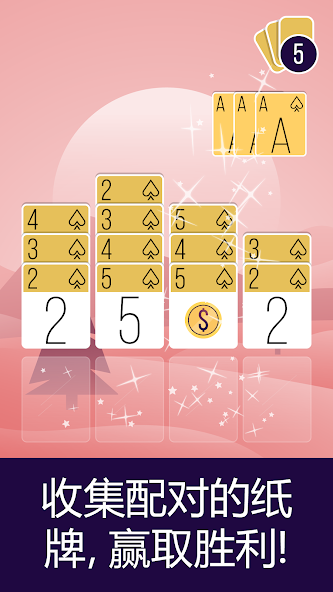 Match Solitaire