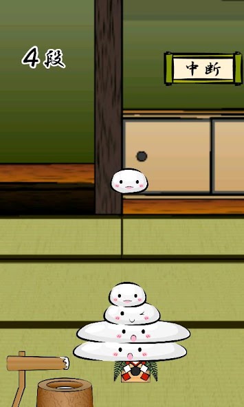 Mochi Mori